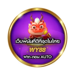 ทดลองเล่นสล็อต