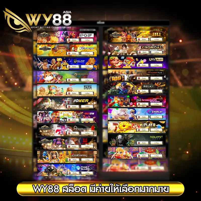 แจกเครดิคฟรี