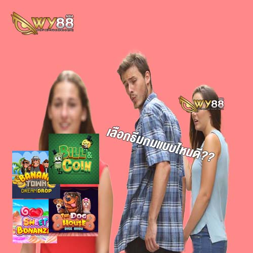 wy88 slot game providers